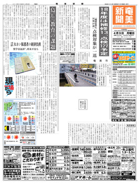 表紙画像