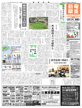 表紙画像