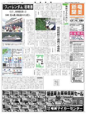 表紙画像