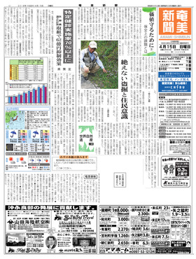 表紙画像