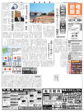 表紙画像