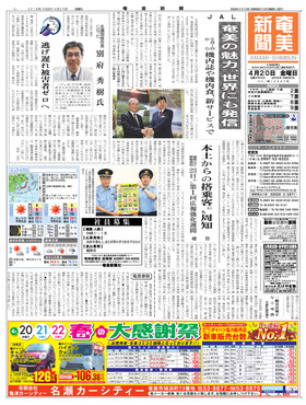 表紙画像
