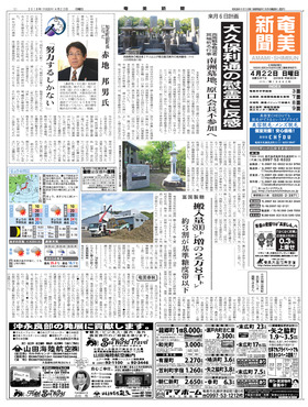 表紙画像