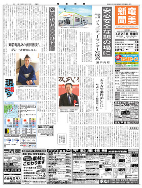 表紙画像