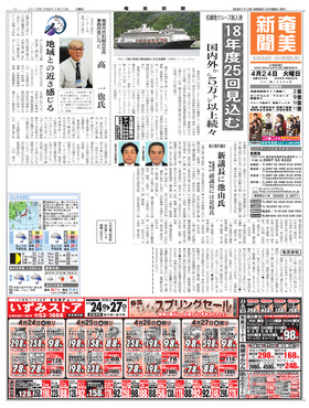表紙画像