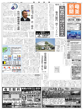 表紙画像