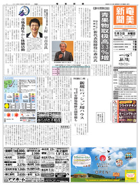 表紙画像