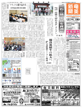 表紙画像