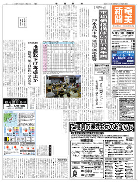 表紙画像