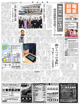 表紙画像