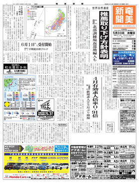 表紙画像