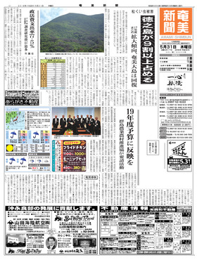 表紙画像