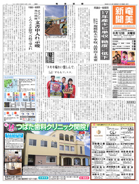 表紙画像