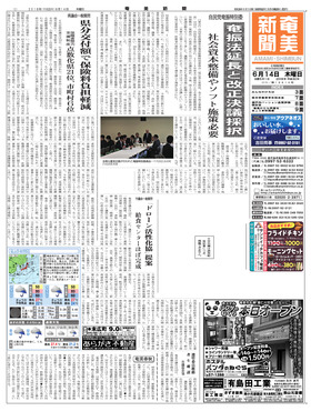 表紙画像