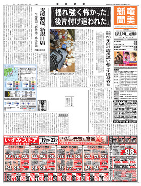 表紙画像