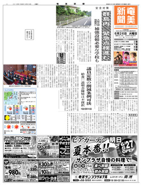 表紙画像
