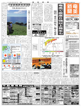 表紙画像