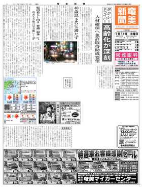表紙画像