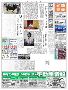 表紙画像