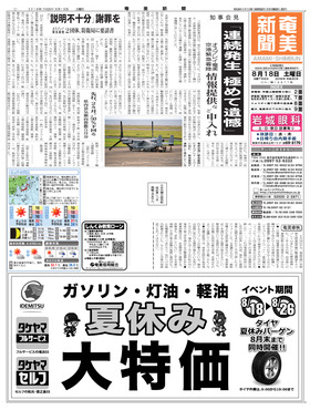 表紙画像