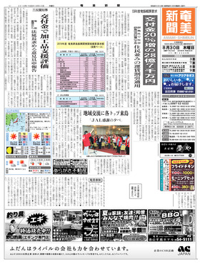 表紙画像