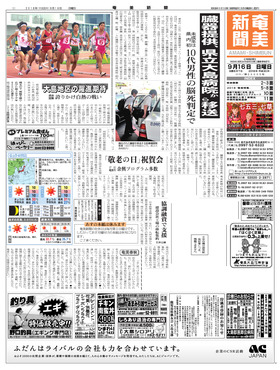 表紙画像