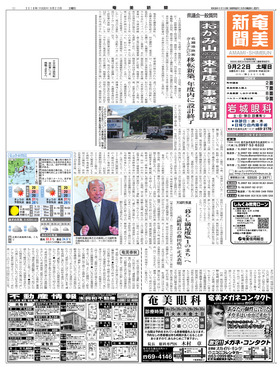表紙画像