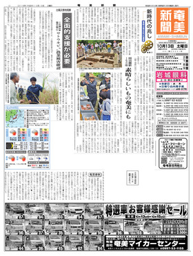 表紙画像