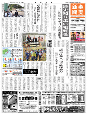 表紙画像