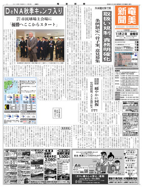 表紙画像
