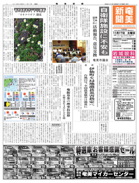 表紙画像
