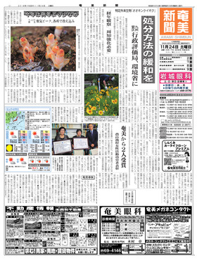 表紙画像