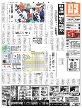 表紙画像