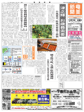 表紙画像