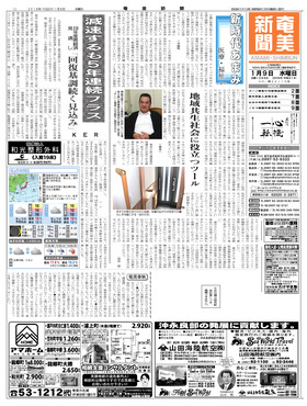 表紙画像
