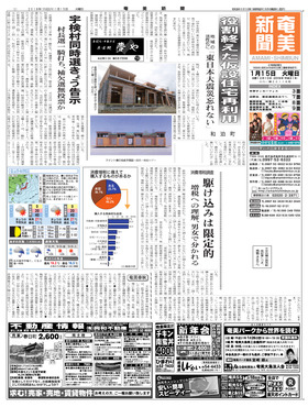 表紙画像