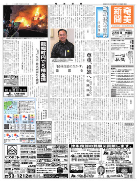 表紙画像