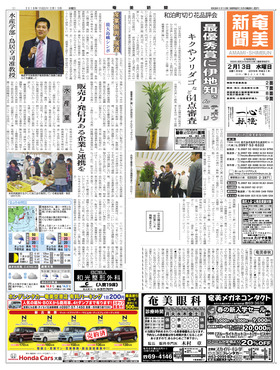 表紙画像