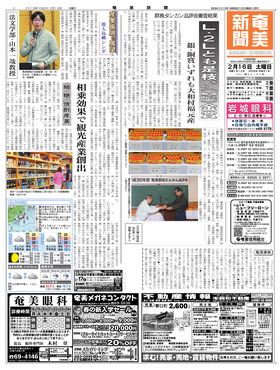 表紙画像