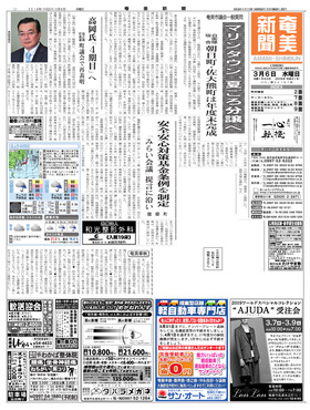 表紙画像