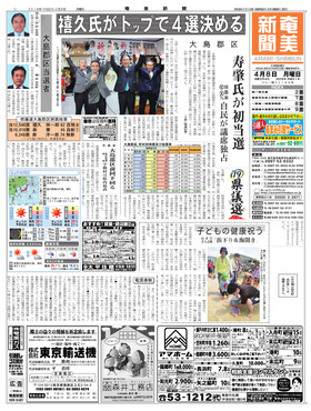 表紙画像