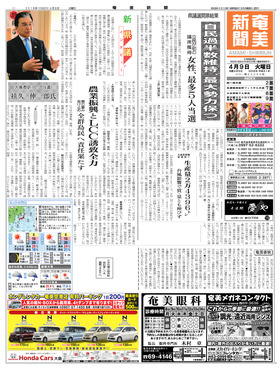 表紙画像
