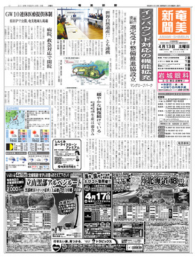 表紙画像