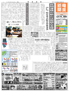 表紙画像