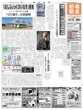 表紙画像