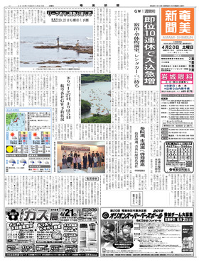 表紙画像
