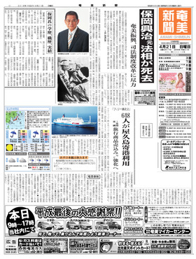 表紙画像