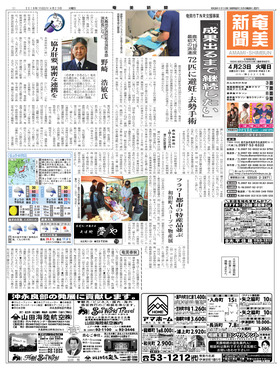 表紙画像