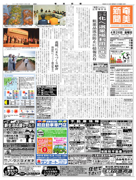 表紙画像