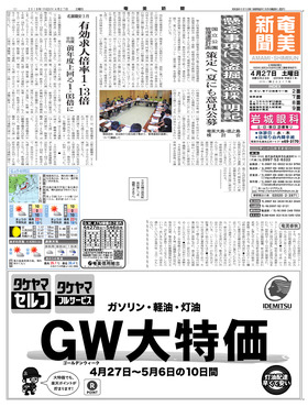 表紙画像